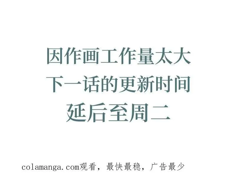 第456话 第三卷 139 常来常往110