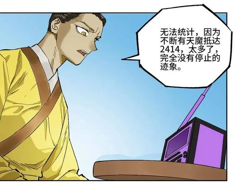 第453话 第三卷 137 王朝会议20