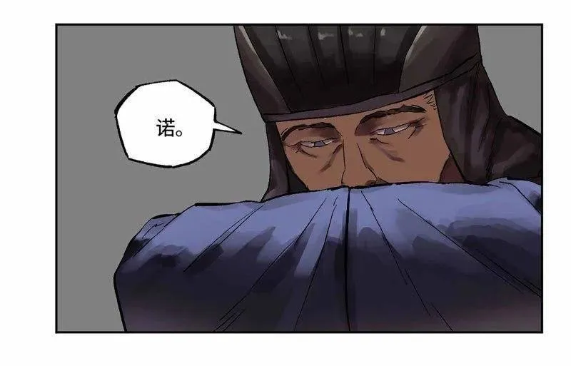 第453话 第三卷 137 王朝会议29