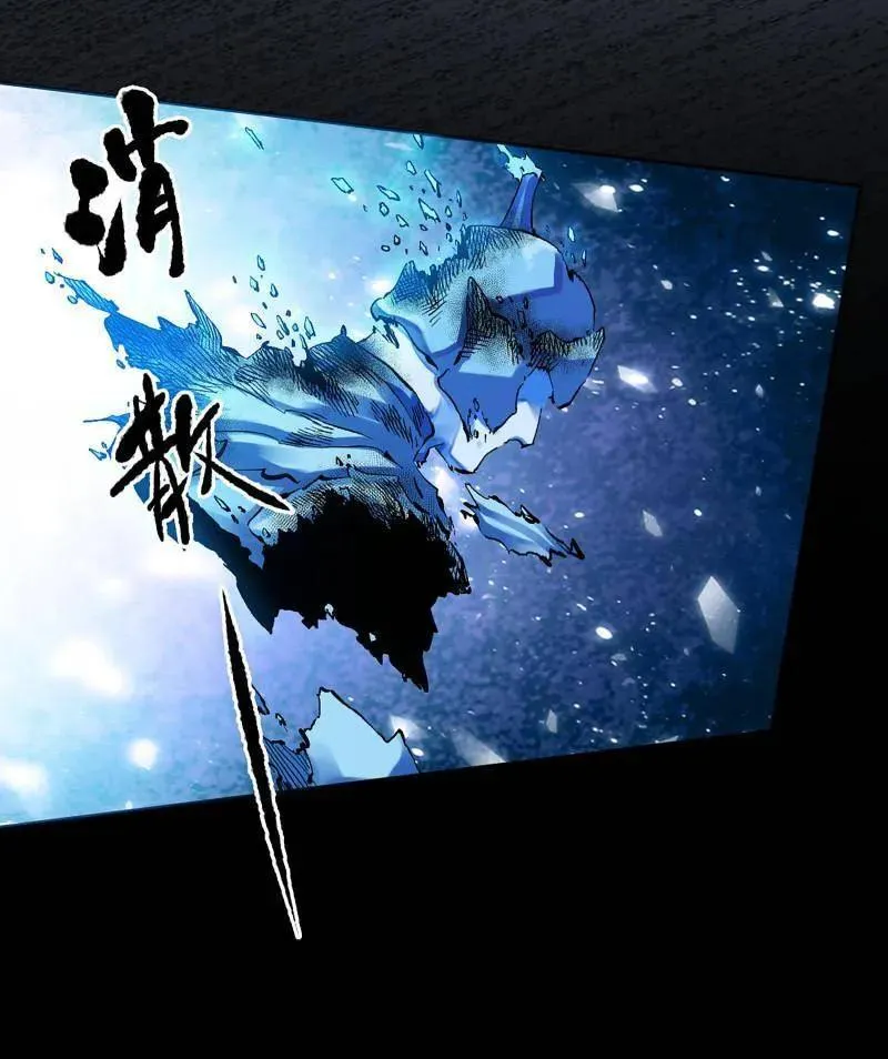 第460话 第三卷 143 绝地天通22