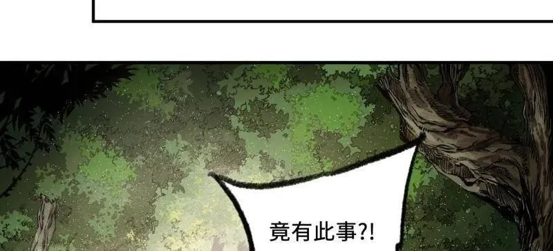 第458话 第三卷 141 先因后果49