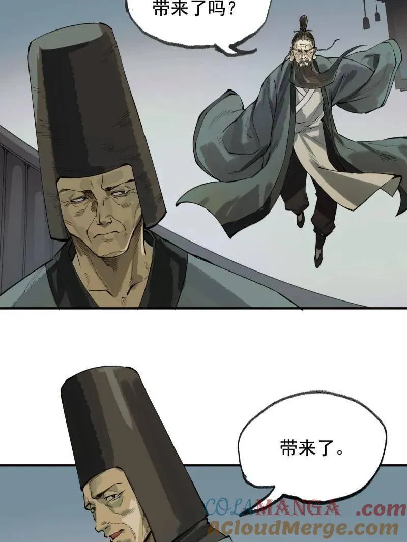 第458话 第三卷 141 先因后果68