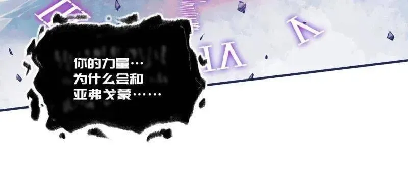 第458话 第三卷 141 先因后果23