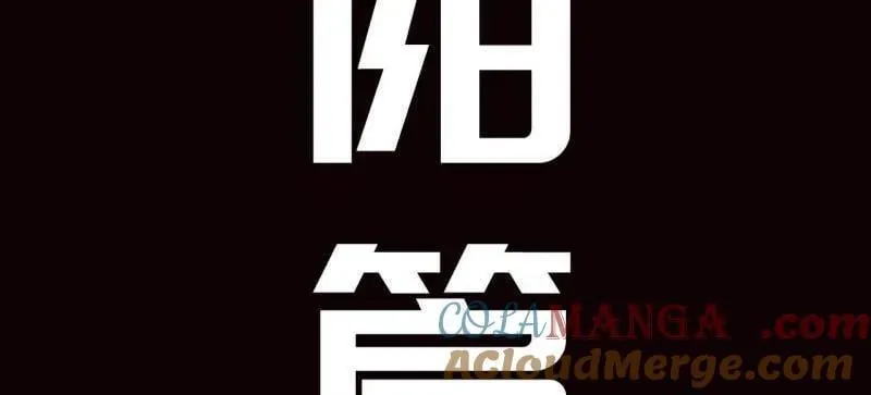 第458话 第三卷 141 先因后果96