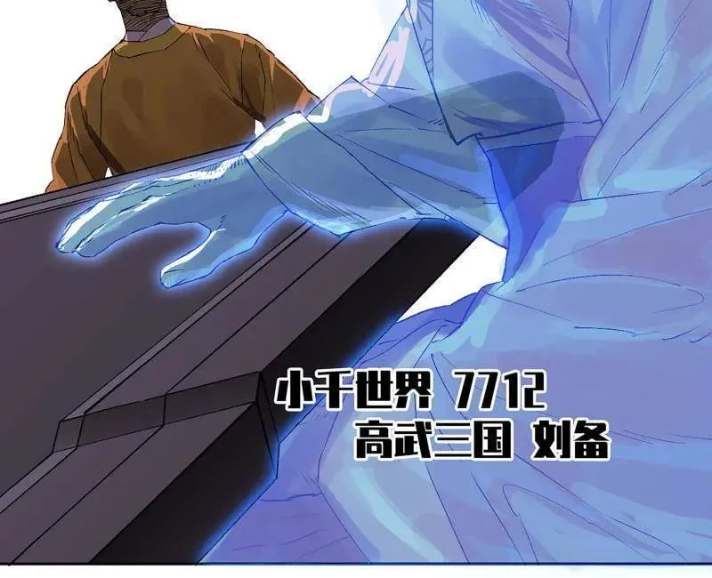 第453话 第三卷 137 王朝会议37