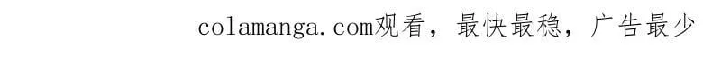 第459话 第三卷 142 岁饥状态正佳79