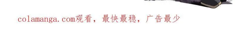 第457话 第三卷 140 得手了！83