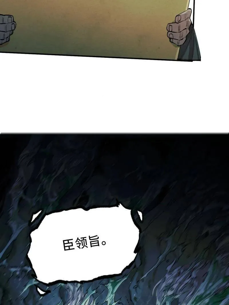 第458话 第三卷 141 先因后果46