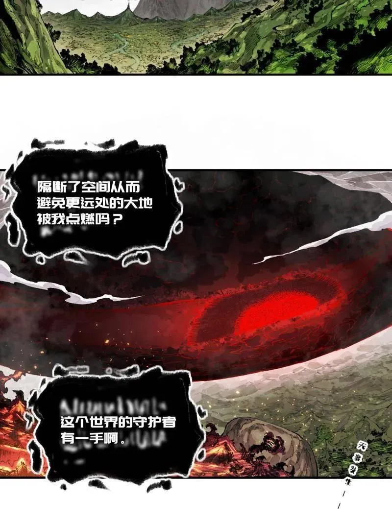 第454话 第三卷 138 你好，洛阳。28