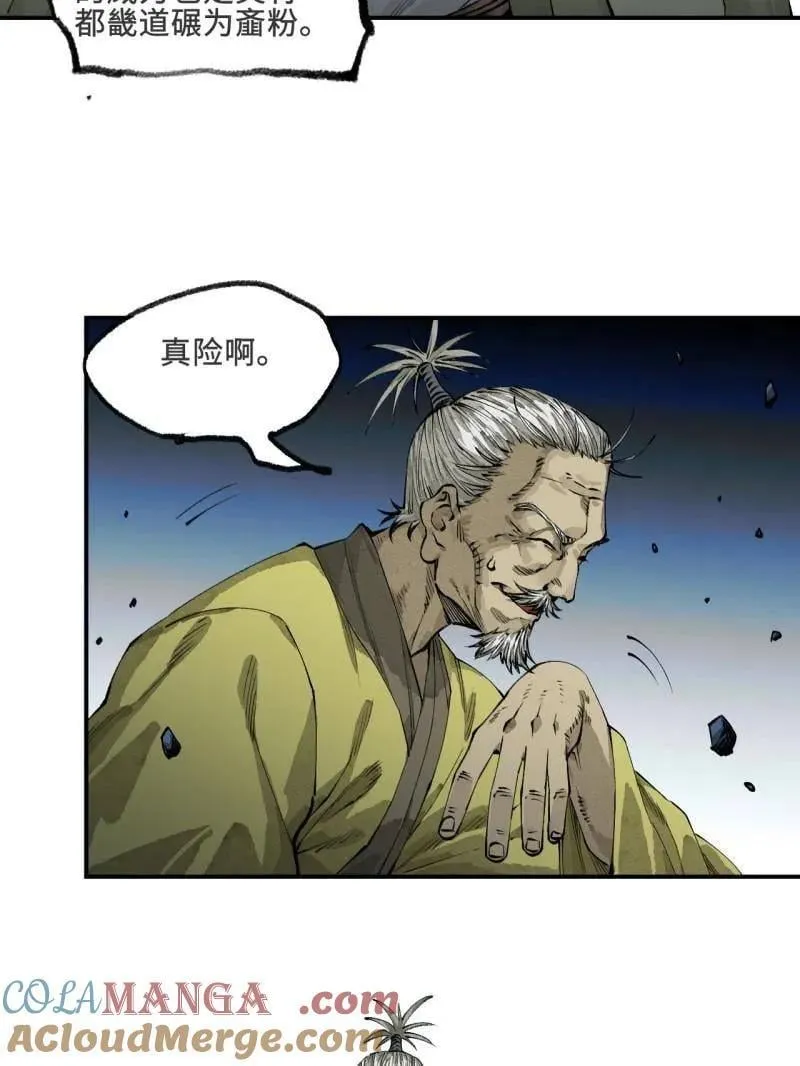 第457话 第三卷 140 得手了！60