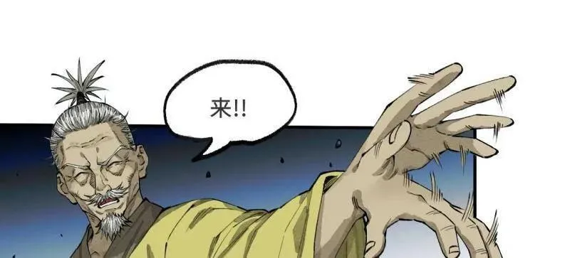 第457话 第三卷 140 得手了！65