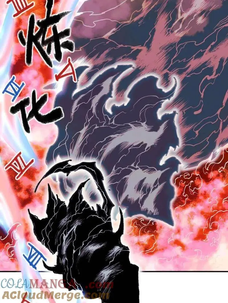 第457话 第三卷 140 得手了！18