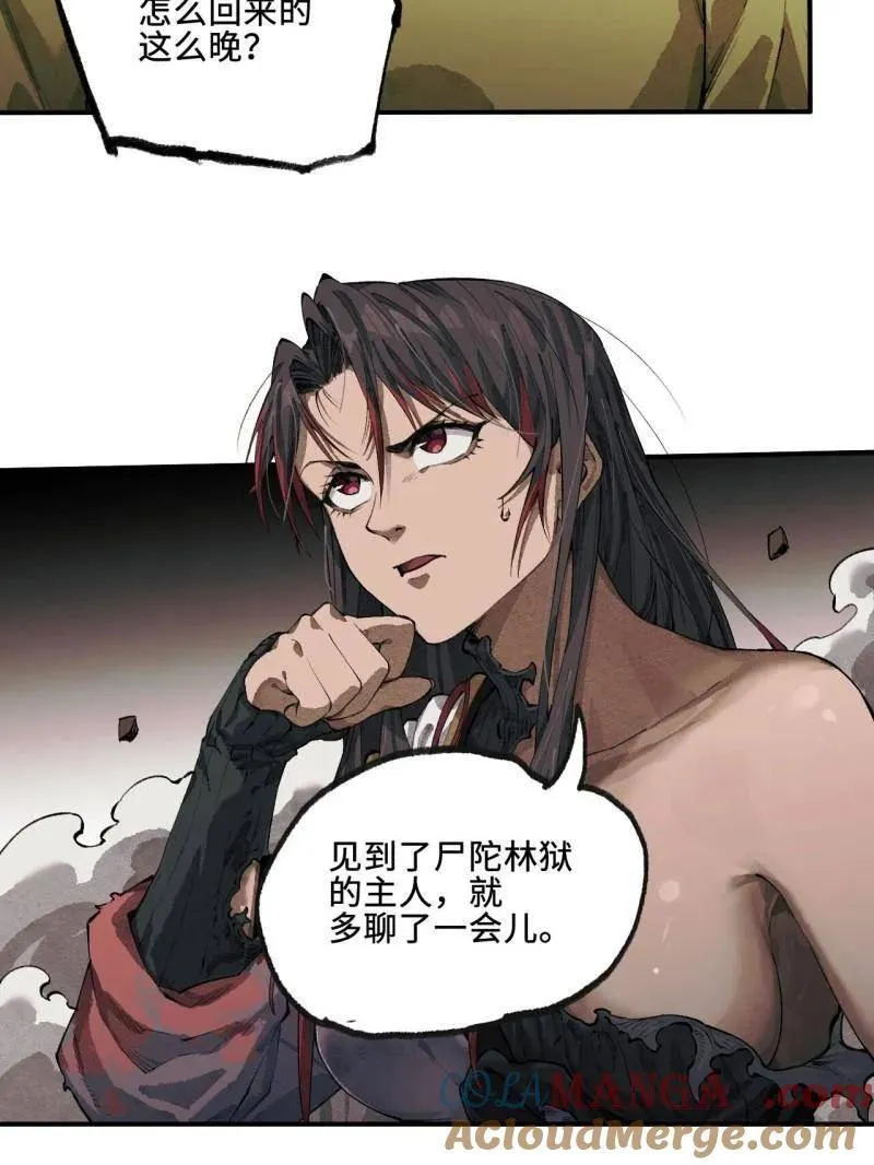 第456话 第三卷 139 常来常往108
