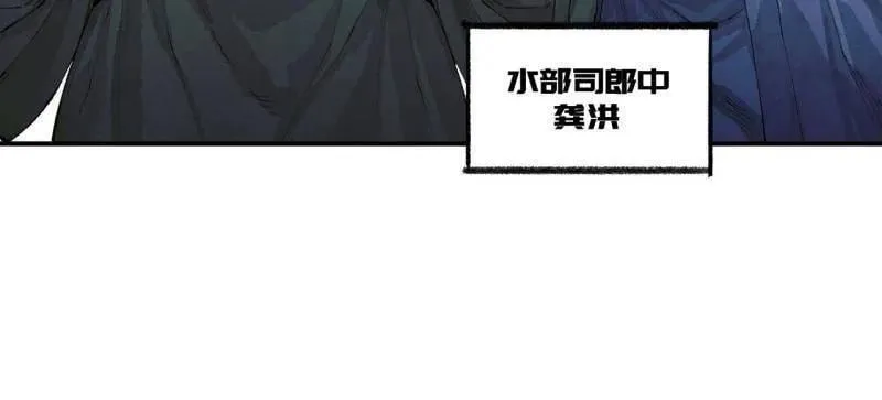 第458话 第三卷 141 先因后果39