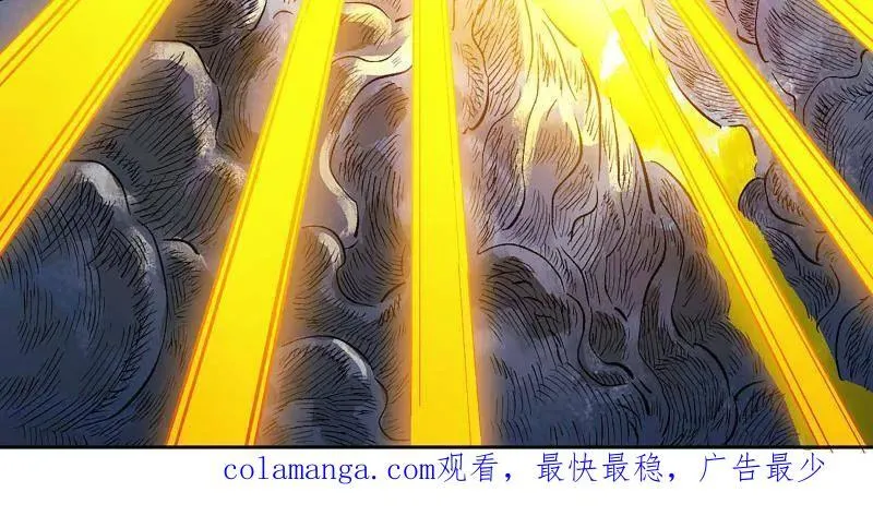 第453话 第三卷 137 王朝会议73