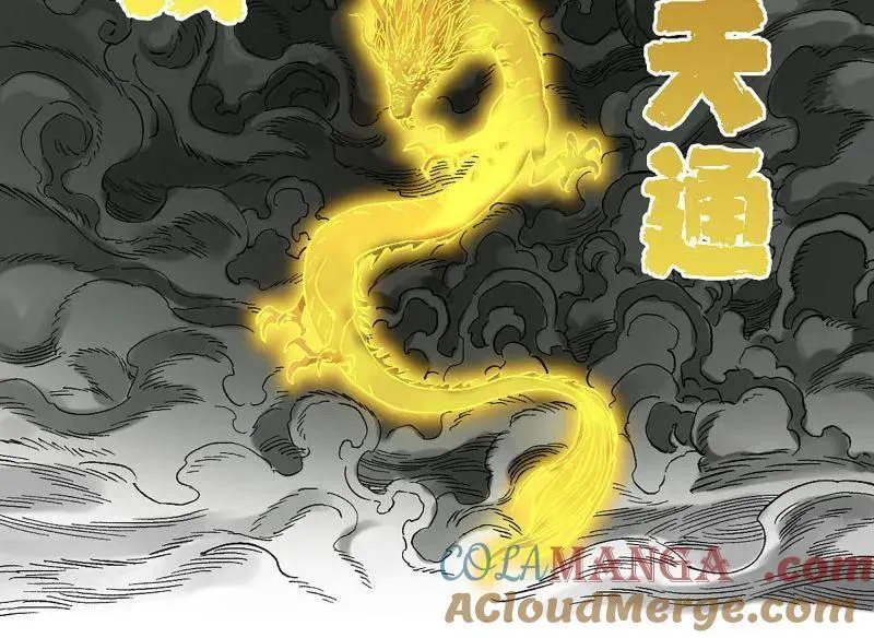 第460话 第三卷 143 绝地天通63