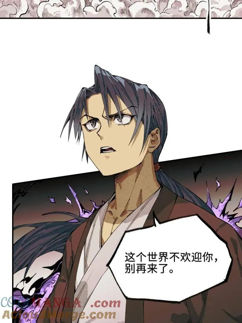 第458话 第三卷 141 先因后果16