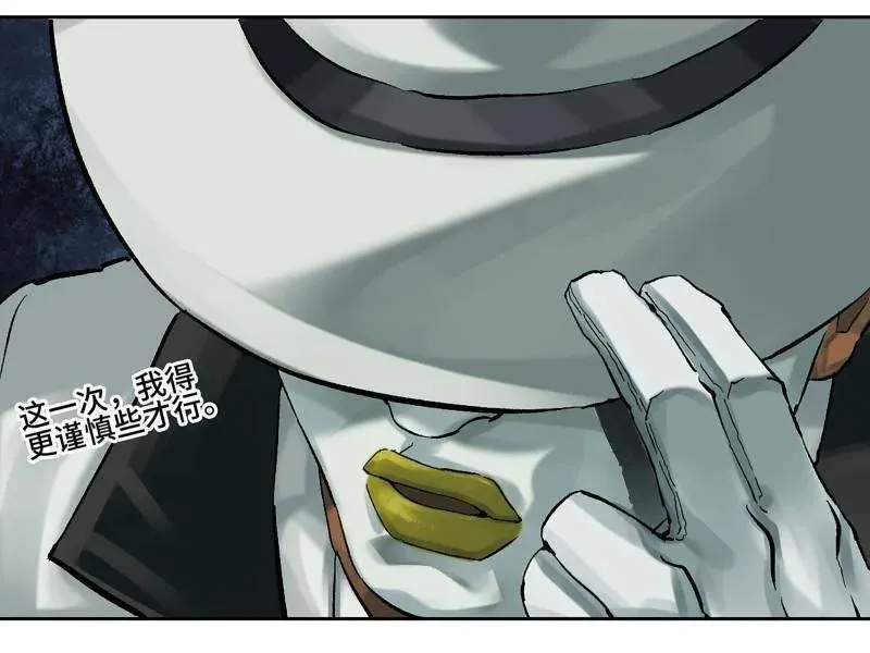 第460话 第三卷 143 绝地天通13