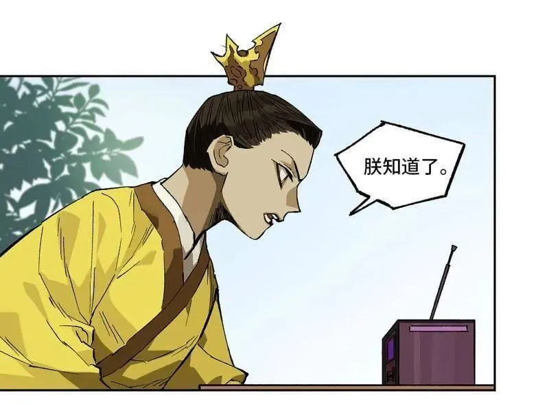 第453话 第三卷 137 王朝会议14