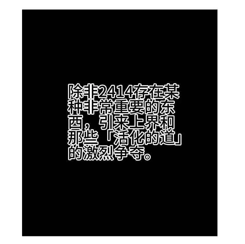 第453话 第三卷 137 王朝会议22