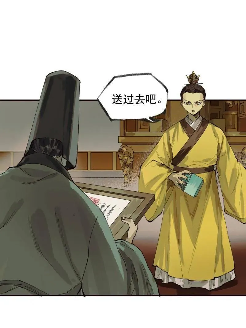 第458话 第三卷 141 先因后果58