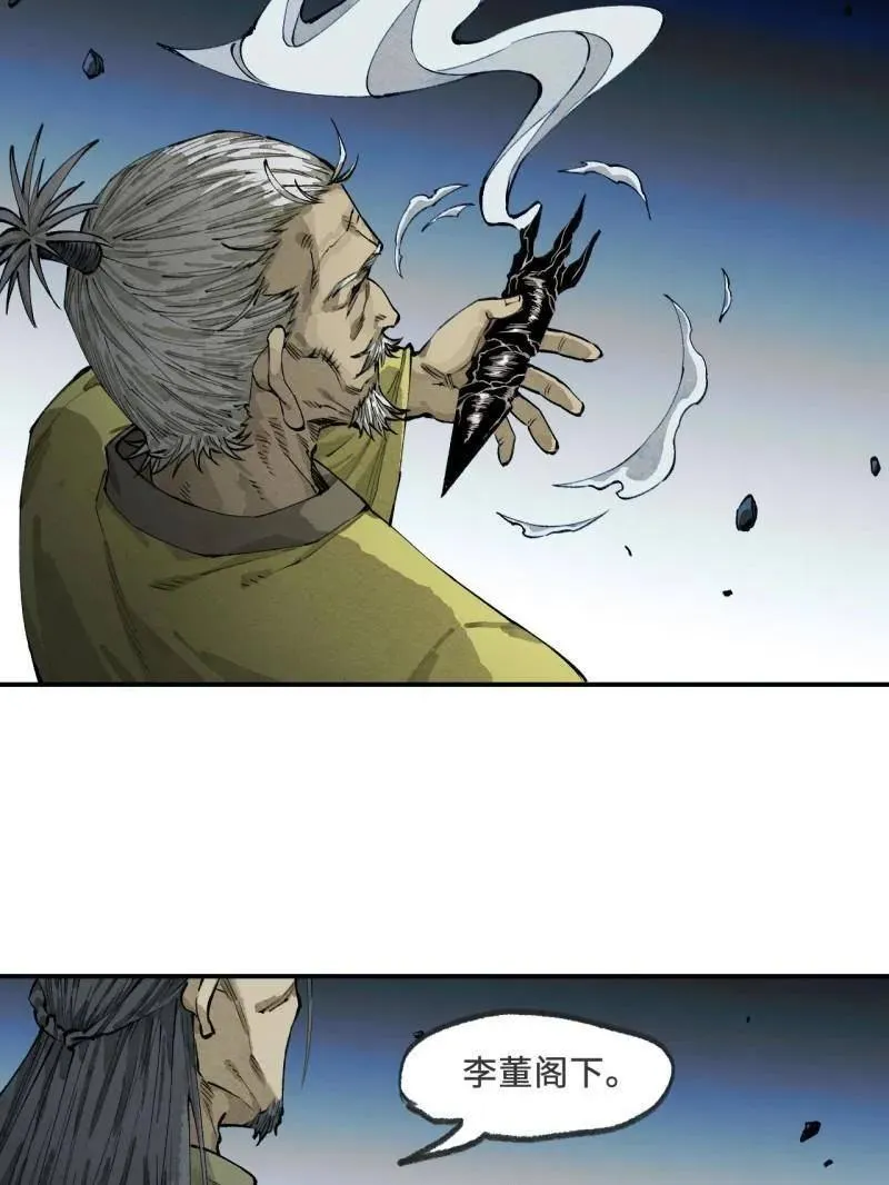 第457话 第三卷 140 得手了！68