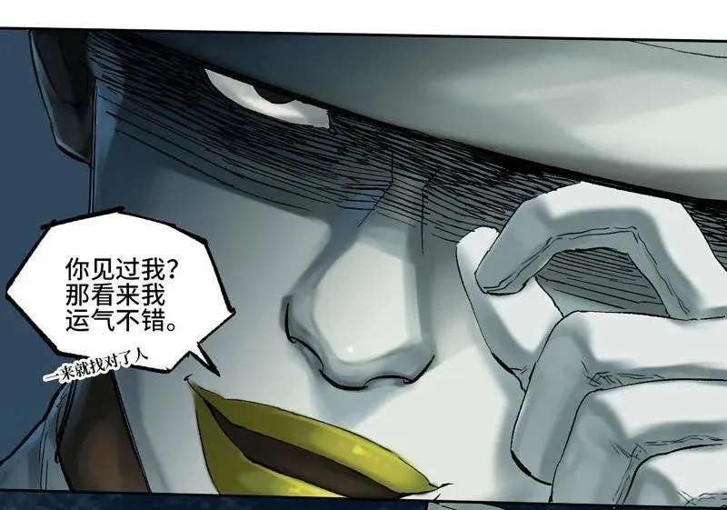第460话 第三卷 143 绝地天通31