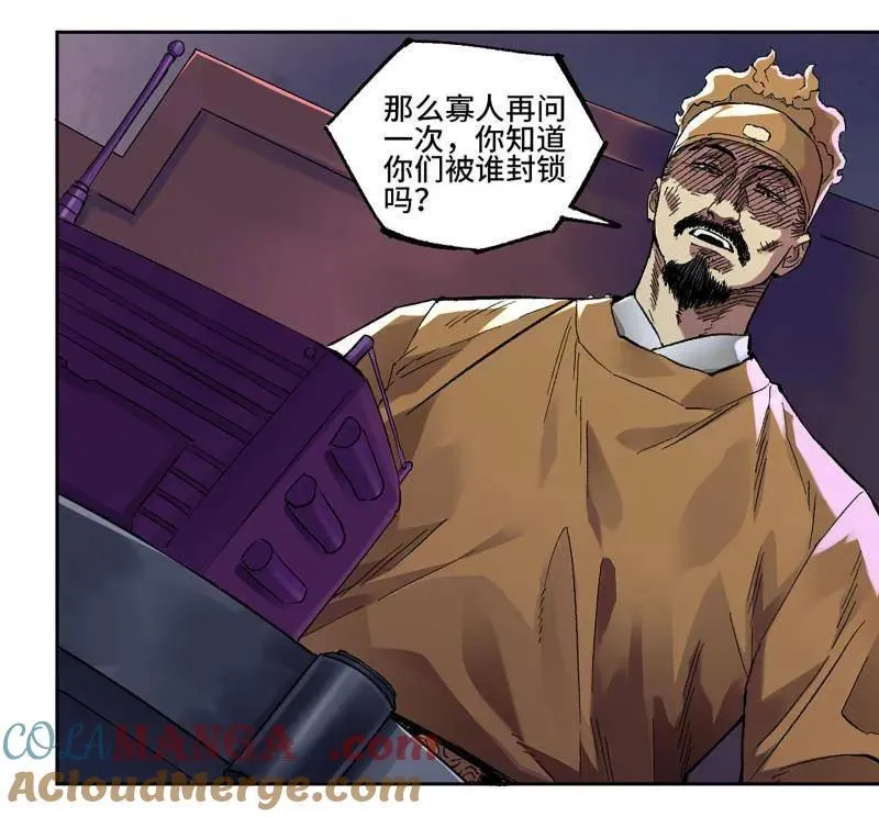 第453话 第三卷 137 王朝会议15