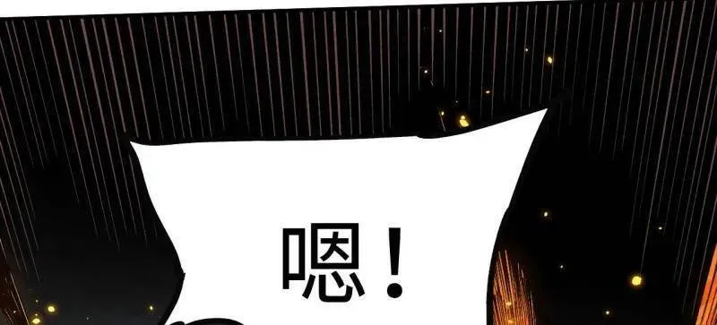 第454话 第三卷 138 你好，洛阳。61