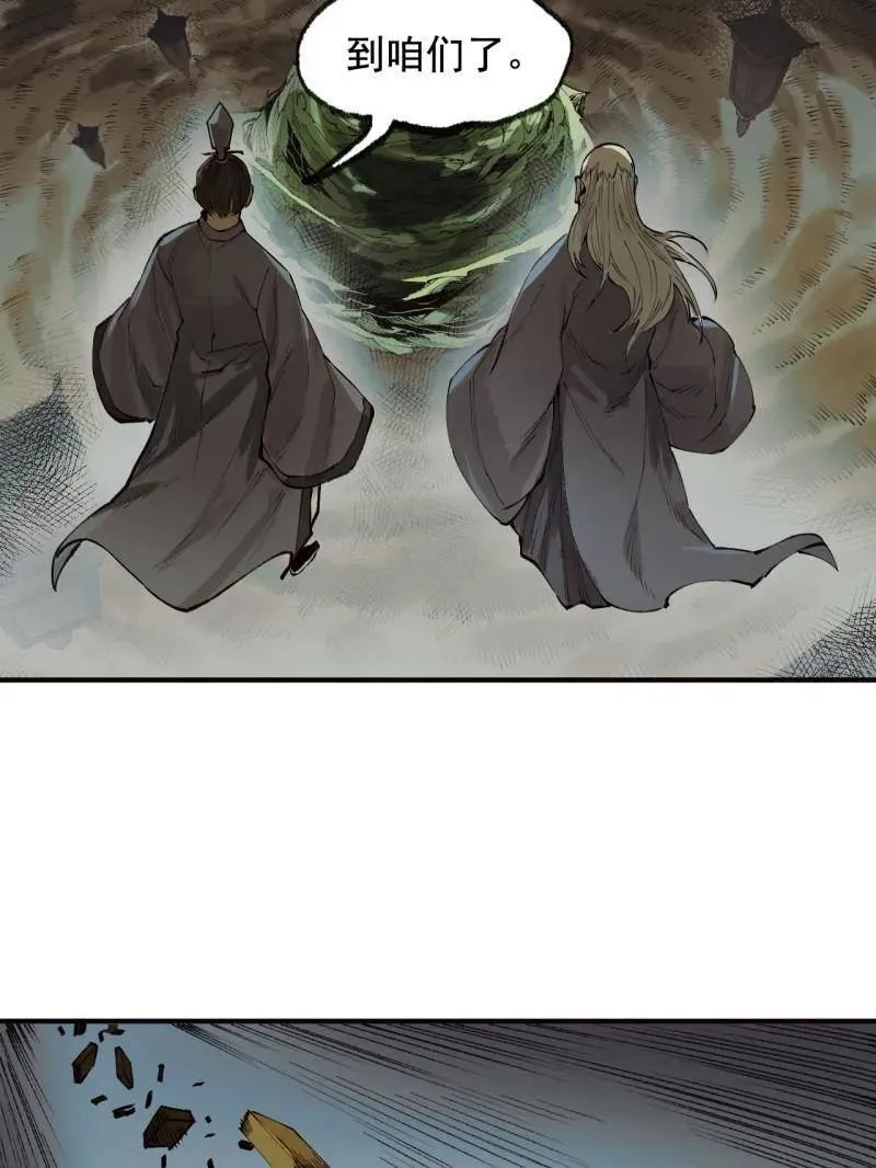 第458话 第三卷 141 先因后果74