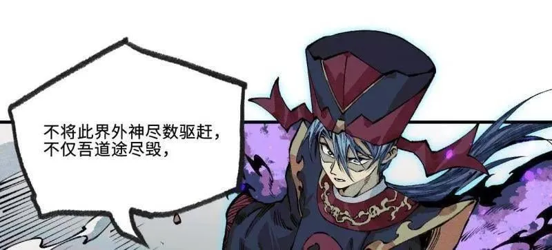 第458话 第三卷 141 先因后果27