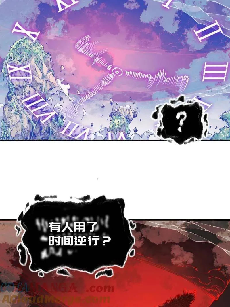 第458话 第三卷 141 先因后果12