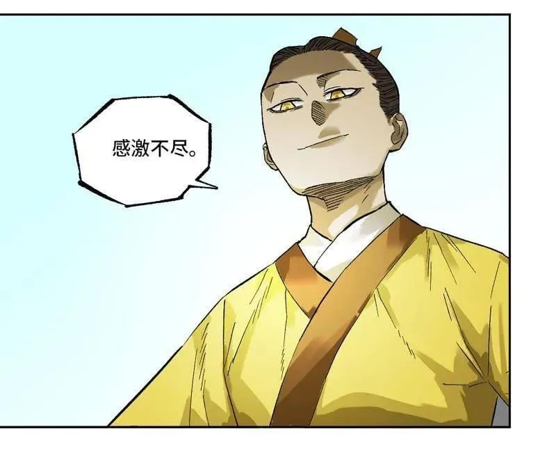第453话 第三卷 137 王朝会议25