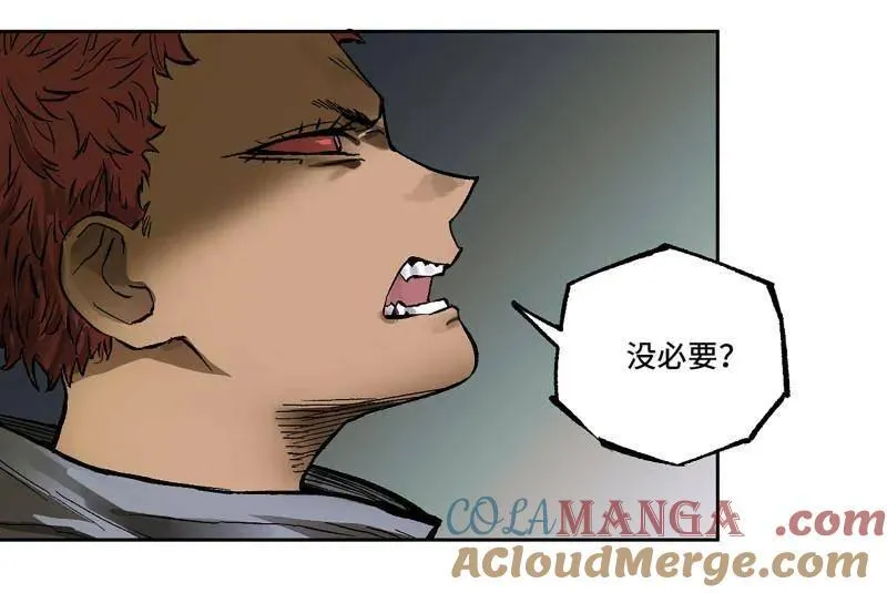 第459话 第三卷 143 岁饥状态正佳30