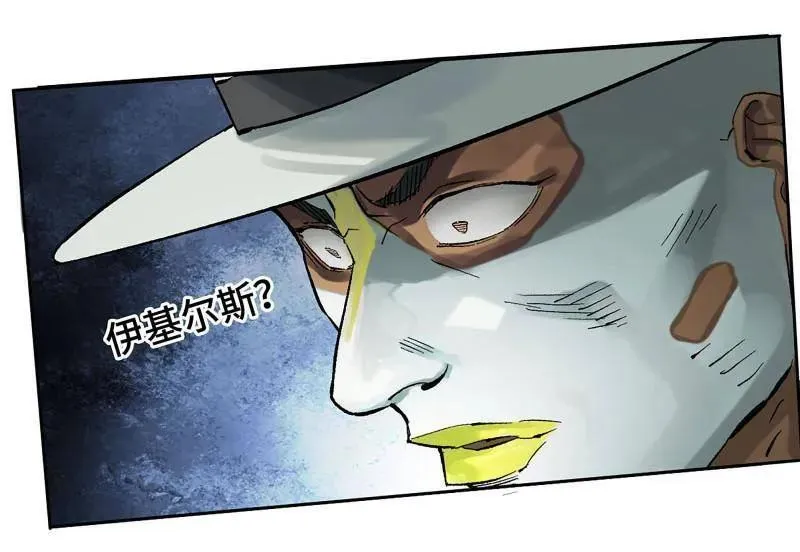 第460话 第三卷 143 绝地天通8