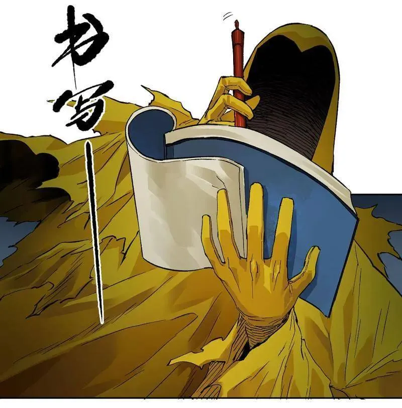 第459话 第三卷 143 岁饥状态正佳7