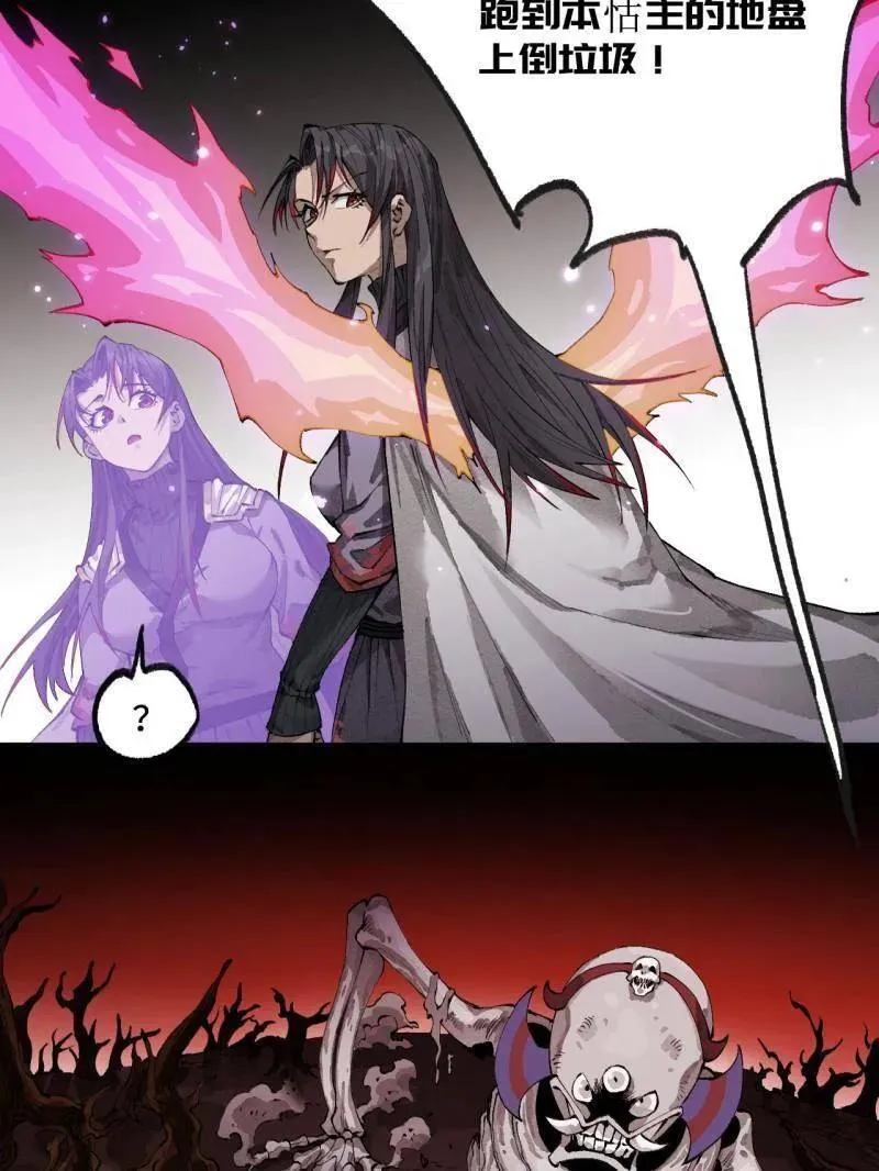 第456话 第三卷 139 常来常往79
