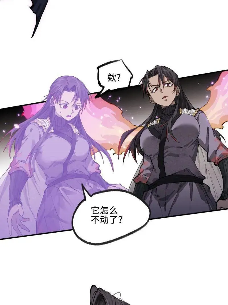 第456话 第三卷 139 常来常往71