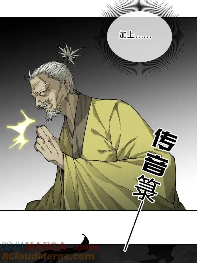 第456话 第三卷 139 常来常往44