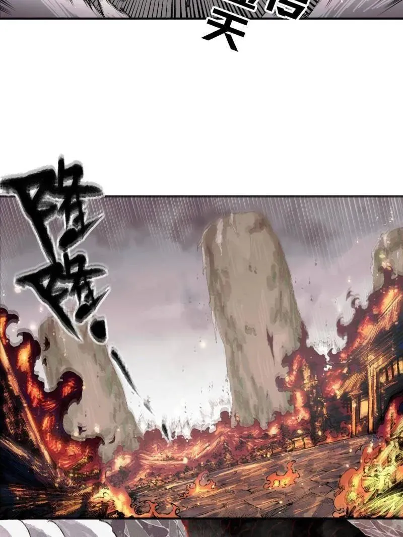 第454话 第三卷 138 你好，洛阳。22