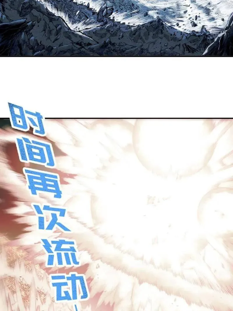 第458话 第三卷 141 先因后果2