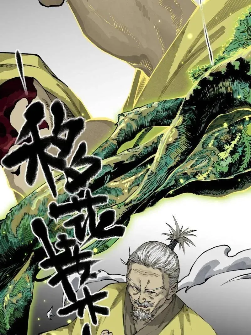 第456话 第三卷 139 常来常往34