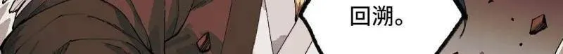 第458话 第三卷 141 先因后果5