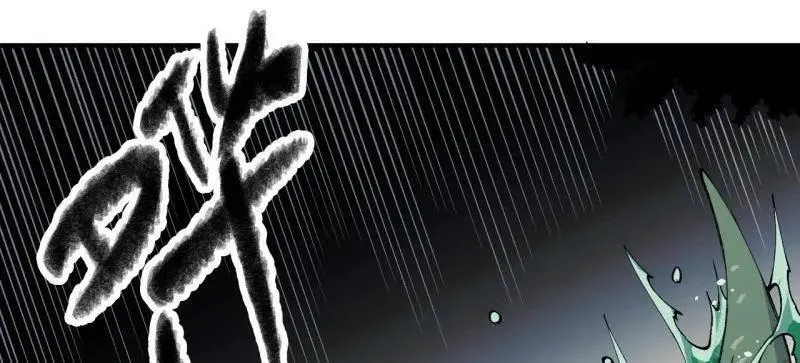 第458话 第三卷 141 先因后果41