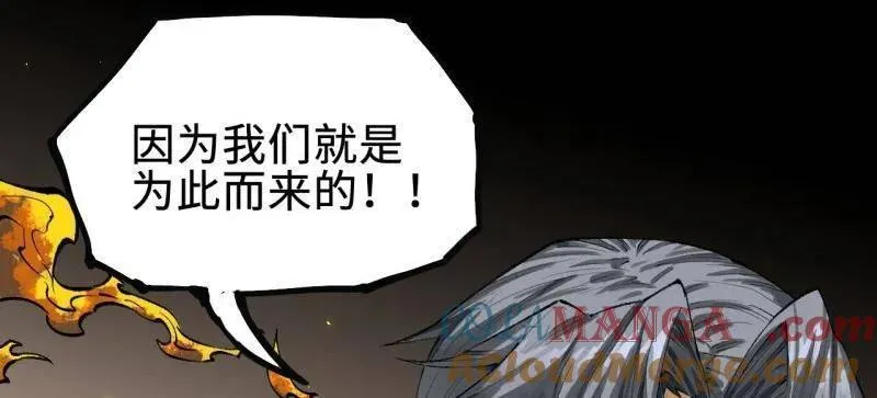 第454话 第三卷 138 你好，洛阳。57