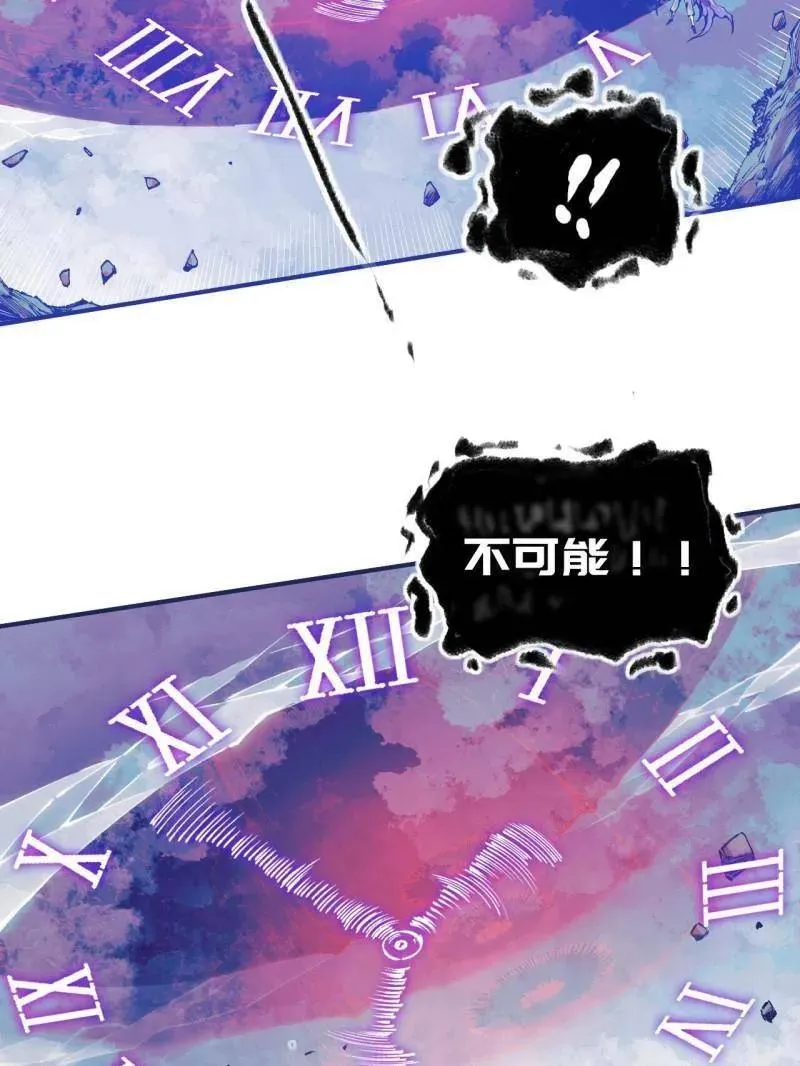 第458话 第三卷 141 先因后果22