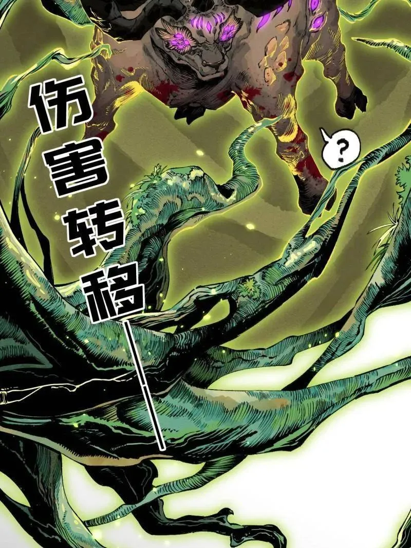 第456话 第三卷 139 常来常往38