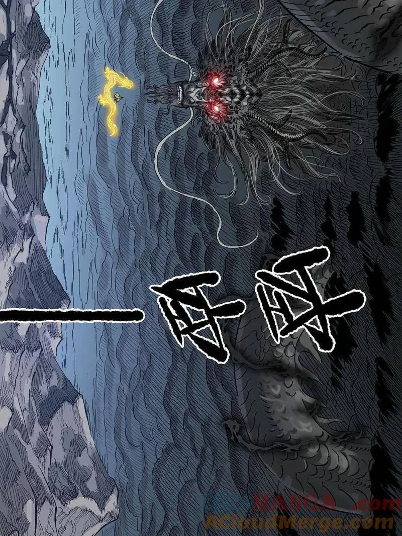 第460话 第三卷 143 绝地天通75
