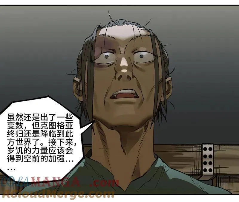 第453话 第三卷 137 王朝会议51