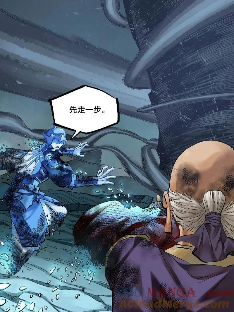 第460话 第三卷 143 绝地天通18